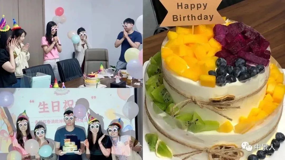 2023第一季度员工生日会