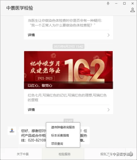 质谱检测技术 图片